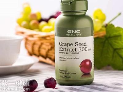 GNC葡萄籽一天吃几粒  产品服用详情大公开