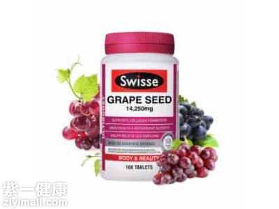 swisse葡萄籽作用效果如何  swisse葡萄籽是这样征服你的