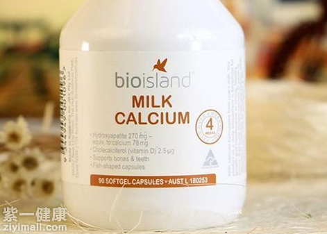 bio island乳钙怎么样 推荐bio island乳钙的服用方法