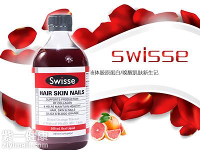 swisse胶原蛋白液吃法有哪些 简述swisse胶原蛋白液的服用方法