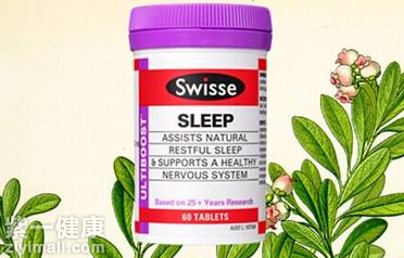 swisse睡眠片有激素吗 它的副作用都有哪些
