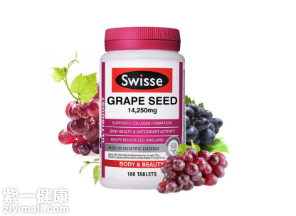 swisse葡萄籽效果好吗 揭示swisse葡萄籽拥有的三大功效