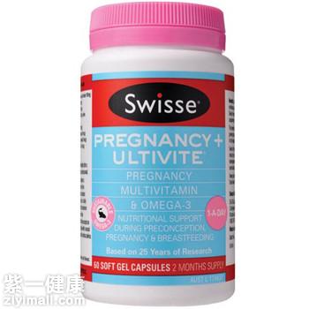 Swisse孕妇复合维生素成分有哪些 分析孕妇复合维生素的作用