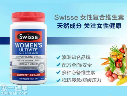 Swisse孕妇复合维生素的作用有哪些 孕妇复合维生素适合产妇吗