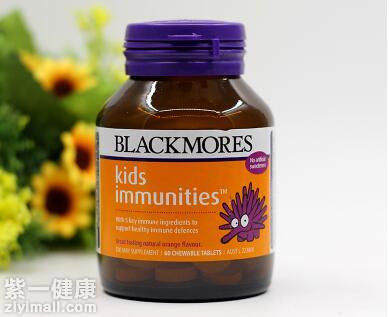 blackmores儿童免疫力增强咀嚼片的作用 了解其功效很有必要