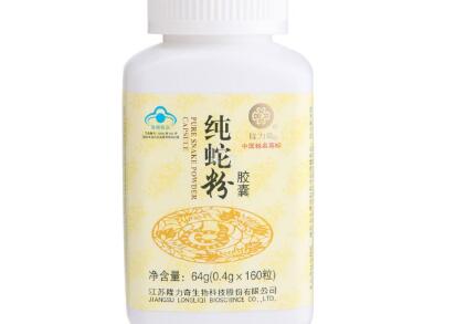 隆力奇力宝蛇粉胶囊好不好隆力奇的功效有哪些