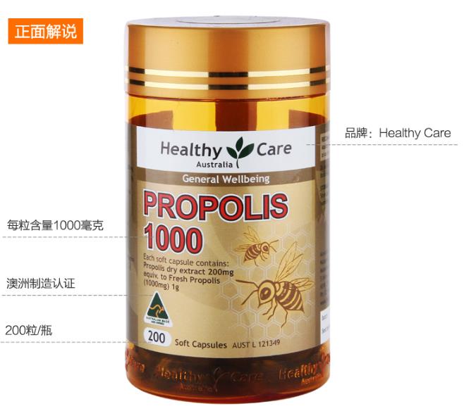 黑蜂胶哪些人不能吃分析三类人群谨慎服用