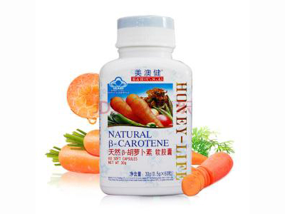 【详情】天然β-胡萝卜素软胶囊作用与功效有哪些