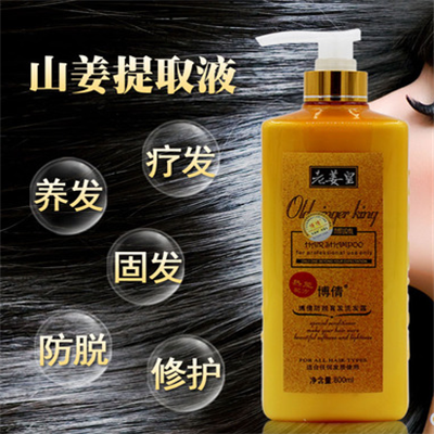 生姜洗发水品牌排行榜 揭秘最受欢迎的五大品牌