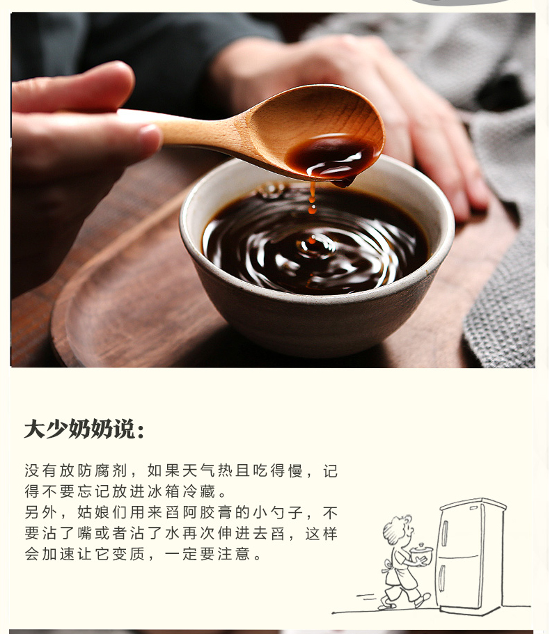 鹿胎膏的功效与作用图片