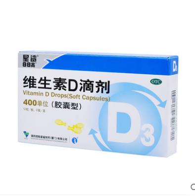 维生素d什么时候吃最好 注意吃维生素d不能空腹