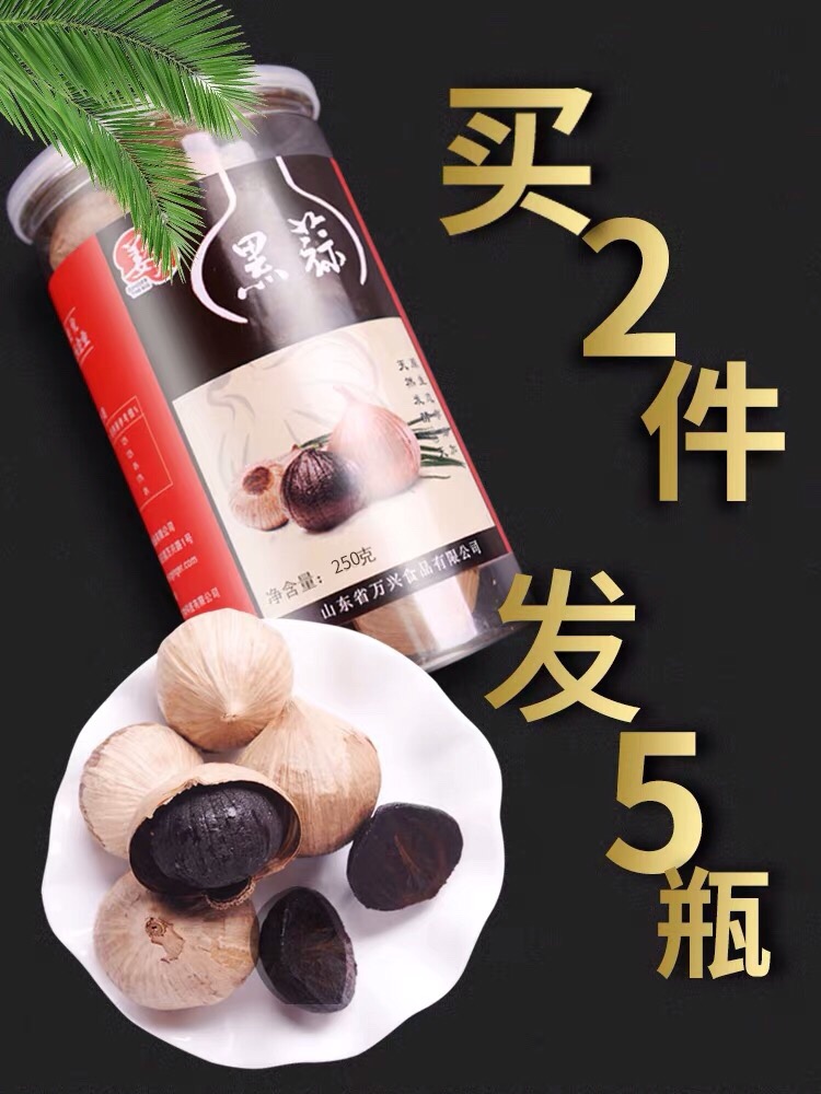 吃生蒜好还是熟蒜好 介绍大蒜的作用和吃法