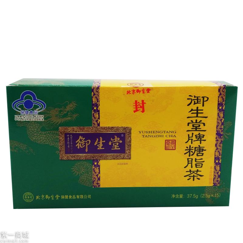 御生堂糖脂茶主要成分 御生堂糖脂茶的功效