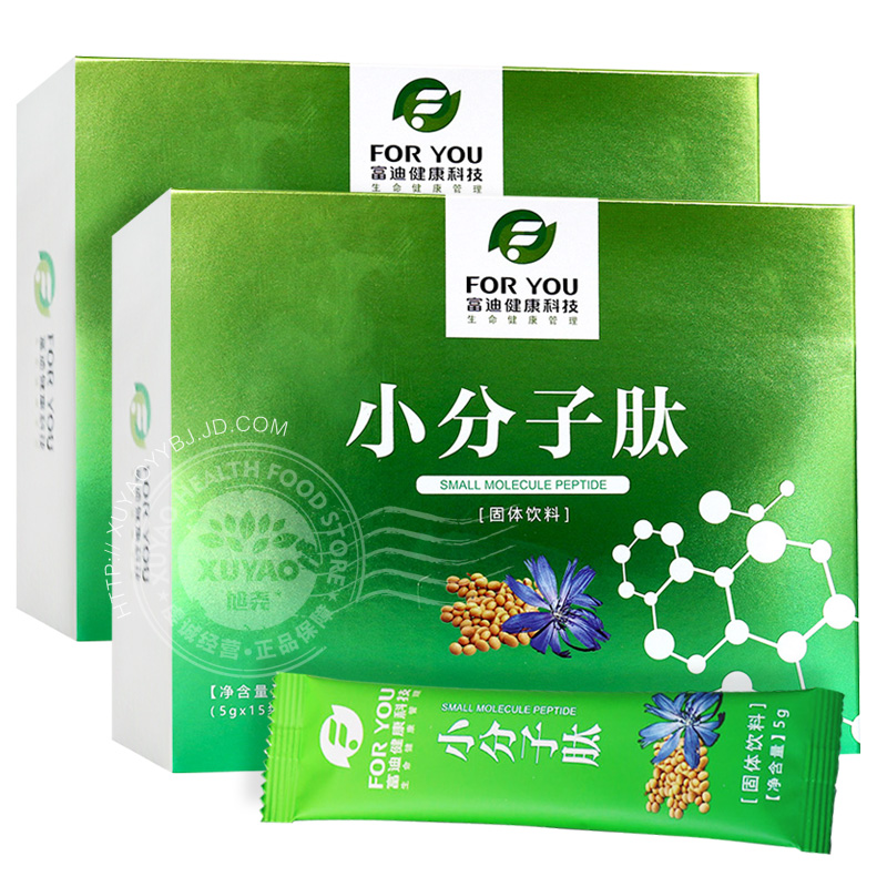 小分子肽的功效与作用 详解小分子肽的四大功效