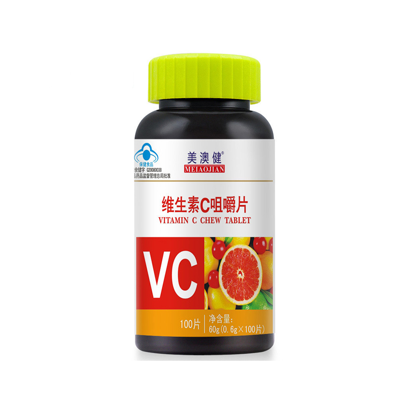 vc片的作用和功效 补充vc的重要性_紫一商城