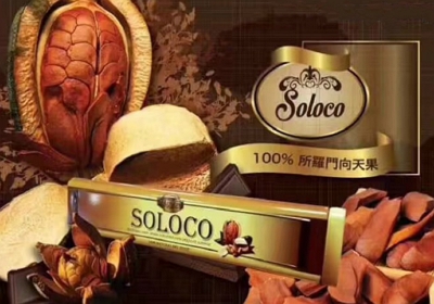 soloco效果是真的吗soloco都有哪些使用效果