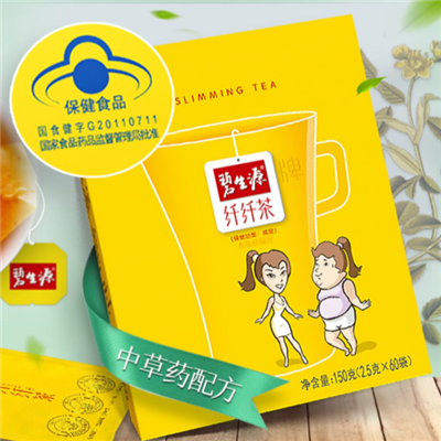 碧生源纤纤茶成分 揭秘纤纤茶的瘦身原理