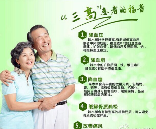 尿道炎没有及时治疗有哪些危害 有损身体健康