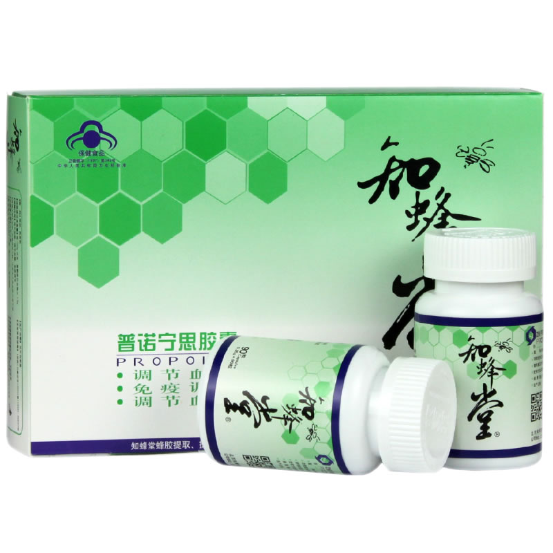 蜂膠哪個(gè)牌子的好——知蜂堂蜂膠 蜂膠哪個(gè)牌子的好——知蜂堂蜂膠