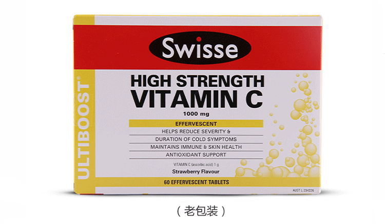 swisse维c泡腾片旧包装
