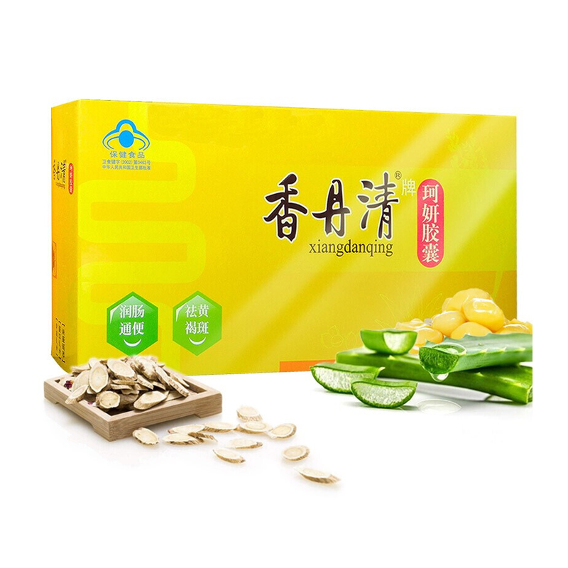 香丹清可以减肥吗 香丹清可以给父母吃吗_紫一商城