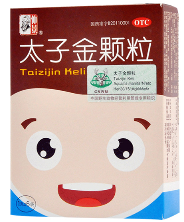 image 太子金颗粒
