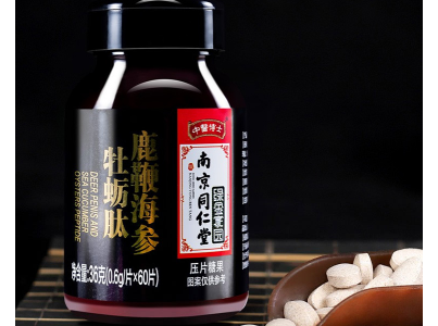 鹿鞭牛鞭牡蛎肽的功效这3大主要功效要知道