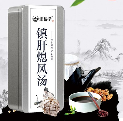 镇肝熄风汤的神奇功效详解三大神奇功效