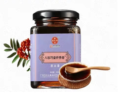 八珍巧姿纖秀膏