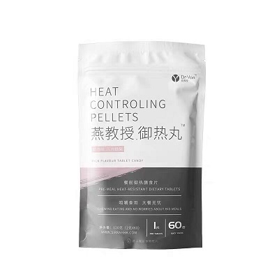 燕教授御热丸产品的信息介绍