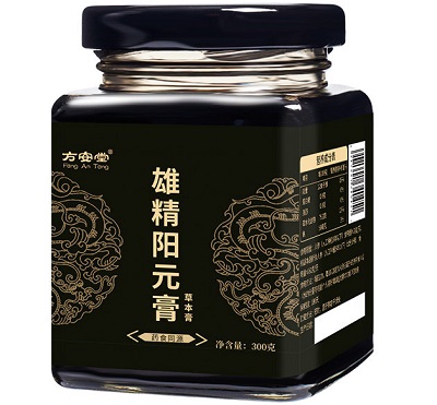 雄陽(yáng)精元膏