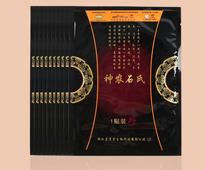 神農(nóng)石氏膏藥