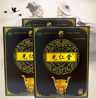 光仁堂筋骨通絡(luò)貼