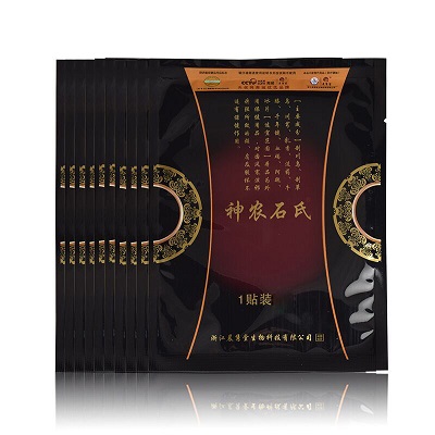 神農(nóng)石氏膏藥
