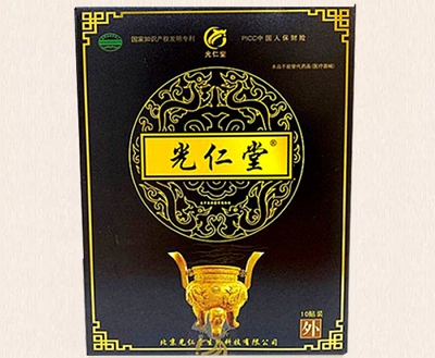 光仁堂筋骨通絡(luò)貼