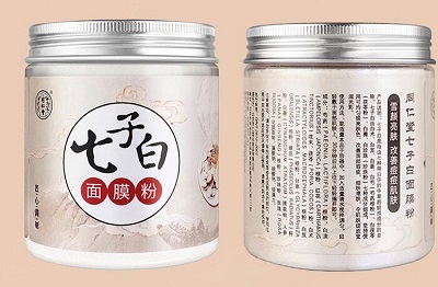同仁堂七子白面膜粉使用方法5步教你正确使用它 紫一商城