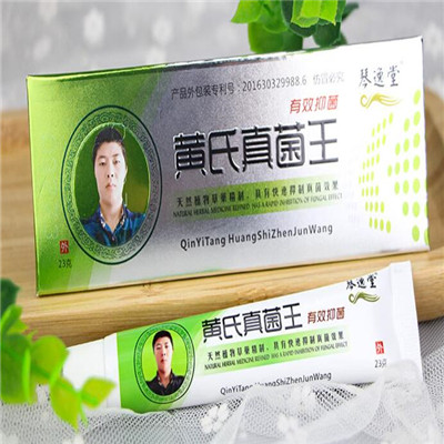 黄氏真菌王的功能效果怎么样详解三个具体效果