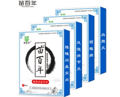 image 苗百年膏藥