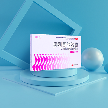 image 奧利司他減肥膠囊