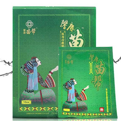 医用冷敷贴怎么样苗百年医用冷敷贴效果怎么样 使用禁忌有哪些_https://www.jmylbn.com_新闻资讯_第2张