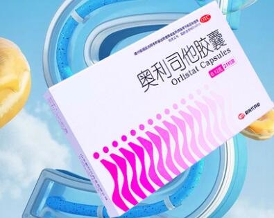 奥利司他胶囊
