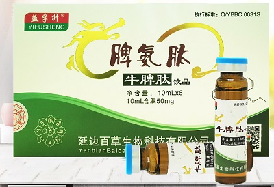 脾多肽的作用和副作用带你正确认识脾多肽