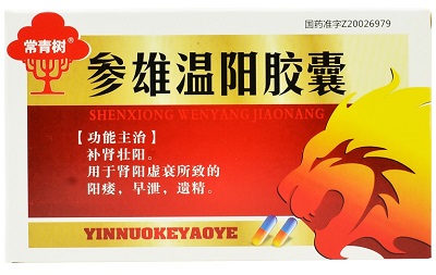 5,温雄参阳胶囊温雄参阳胶囊是目前来说壮阳效果还不错的产品,这款