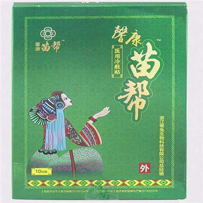 医用冷敷贴怎么样医用冷敷贴的十大名牌排行榜 医用冷敷贴哪个牌子好_https://www.jmylbn.com_新闻资讯_第3张