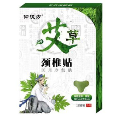医用冷敷贴怎么样医用冷敷贴的十大名牌排行榜 医用冷敷贴哪个牌子好_https://www.jmylbn.com_新闻资讯_第5张