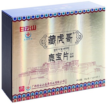 提高性功能的藏药有哪些推荐4款藏药效果好