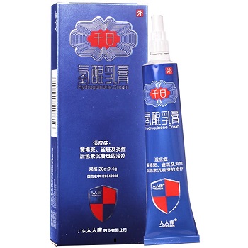 氫醌乳膏