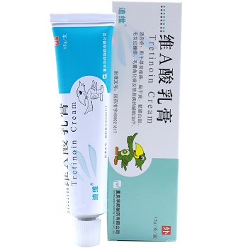 維a酸乳膏