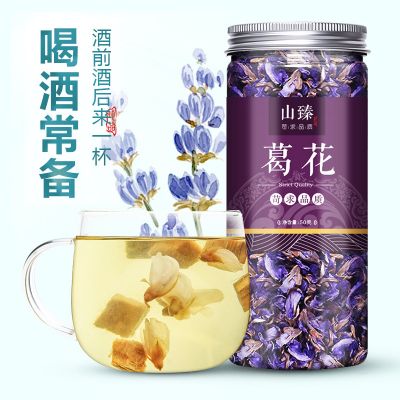 葛花茶什么人不能喝三类人不宜喝葛花茶 紫一商城