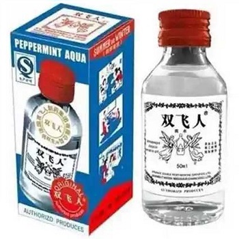 双飞人药水的功效是什么 双飞人有禁忌吗_紫一商城